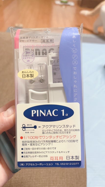 を使ったクチコミ(1枚目)