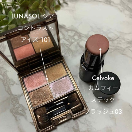 カムフィースティックブラッシュ/Celvoke/ジェル・クリームチークを使ったクチコミ(1枚目)