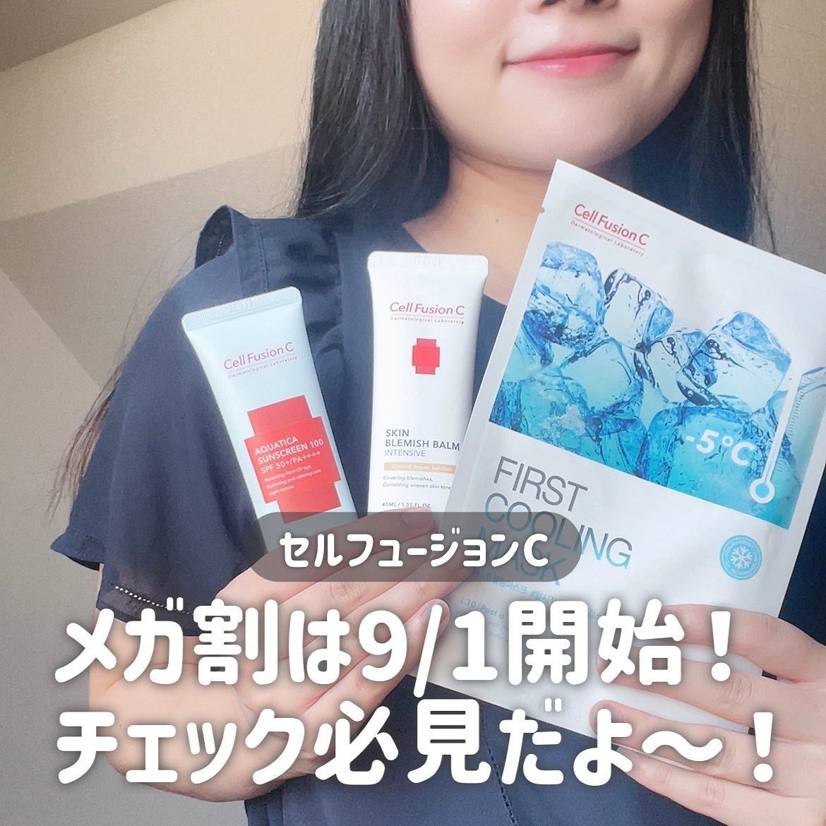 アクアティカサンスクリーン100/Cell Fusion C(セルフュージョンシー)/日焼け止めクリームを使ったクチコミ(8枚目)