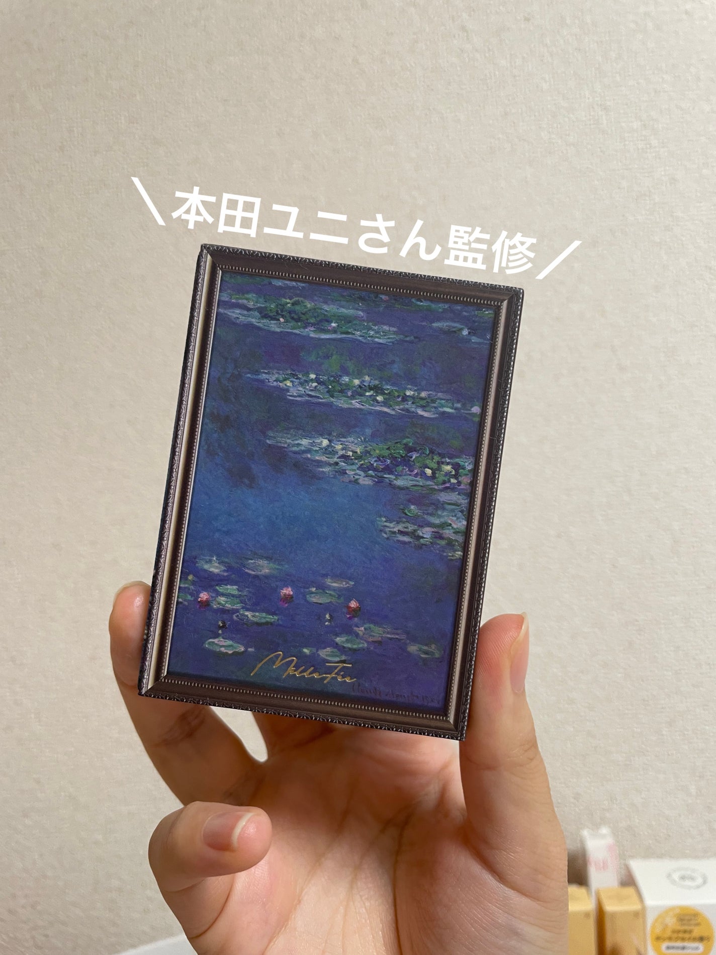 絵画アイシャドウパレット/MilleFée/アイシャドウパレットを使ったクチコミ(1枚目)