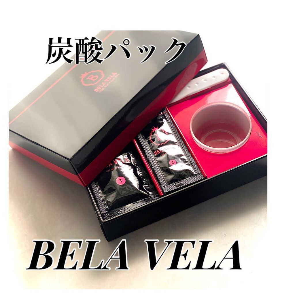 CO2 Gel Pack Pro 3P/10P/BELA VELA/シートマスク・パックを使ったクチコミ（1枚目）