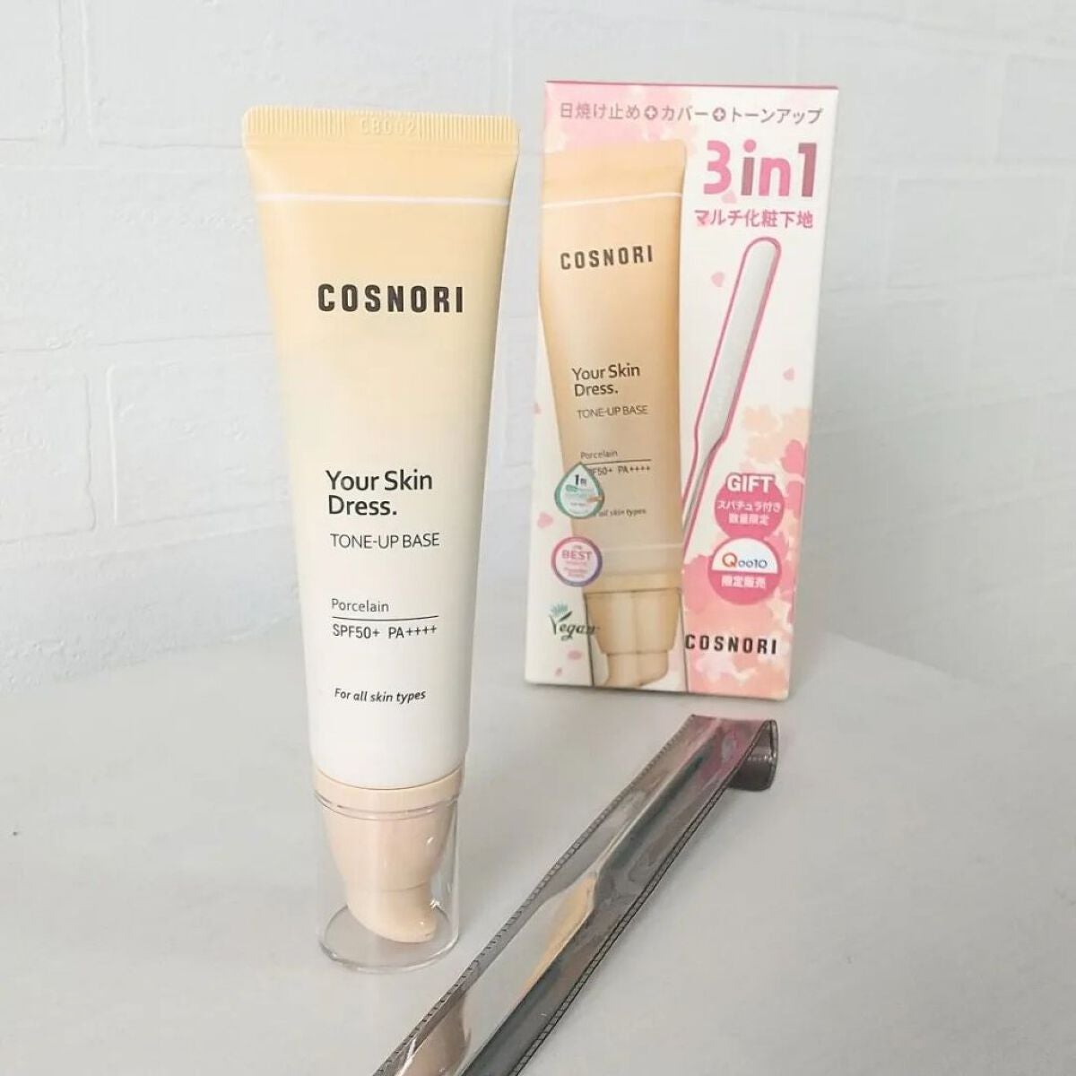 ユアースキンドレストーンアップベース/COSNORI/化粧下地を使ったクチコミ(1枚目)