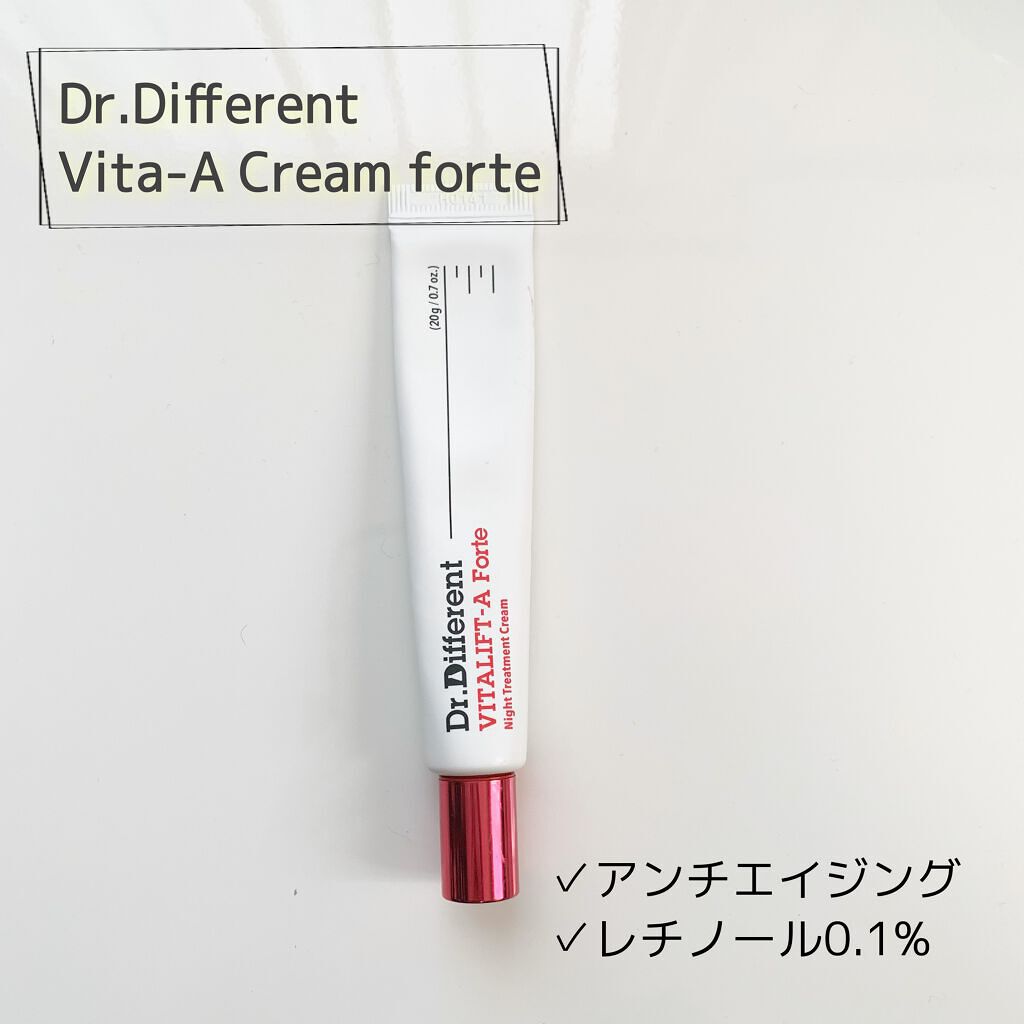 VITALIFT A forte/Dr.Different/フェイスクリームを使ったクチコミ(1枚目)