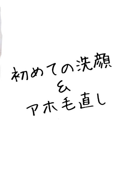 ポイントリペア/plus eau/ヘアジェルを使ったクチコミ(1枚目)