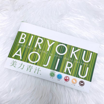 美力青汁beauty/ミッシーリスト/青汁を使ったクチコミ(4枚目)