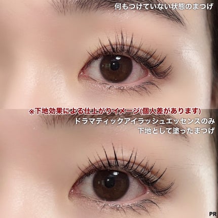 ドラマティックアイラッシュエッセンス/マキアージュ/まつげ美容液を使ったクチコミ(5枚目)