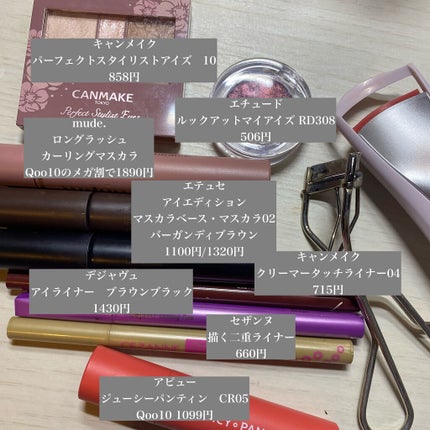 クリームチーク/キャンメイク/ジェル・クリームチークを使ったクチコミ(5枚目)