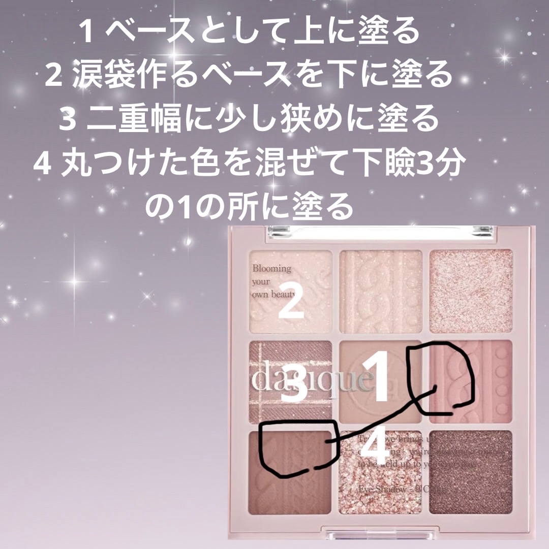 キャビア スティック アイカラー N R02/ローラ メルシエ/スティックアイシャドウを使ったクチコミ（3枚目）