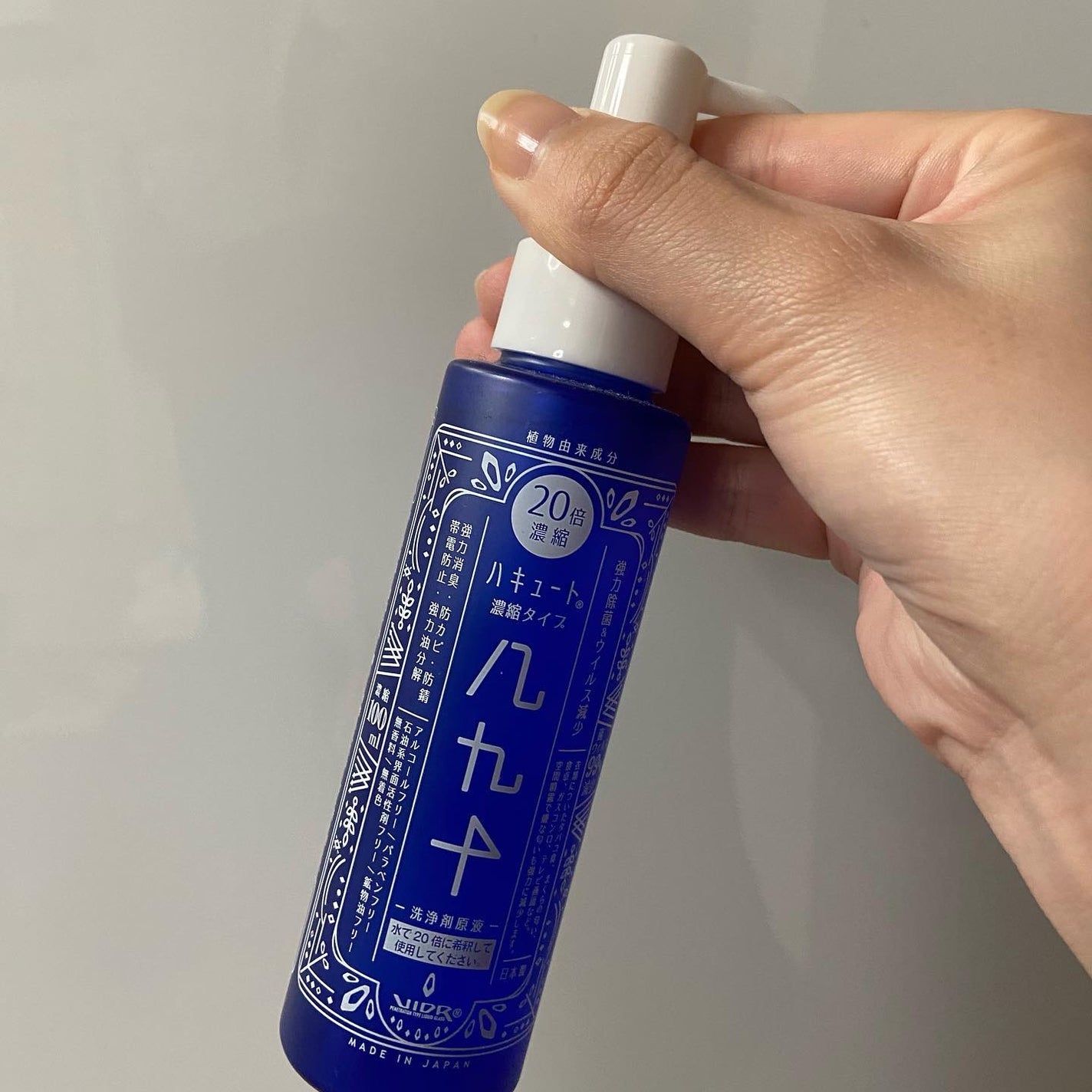 ハキュート万能洗浄剤/ハキュート/その他を使ったクチコミ(3枚目)