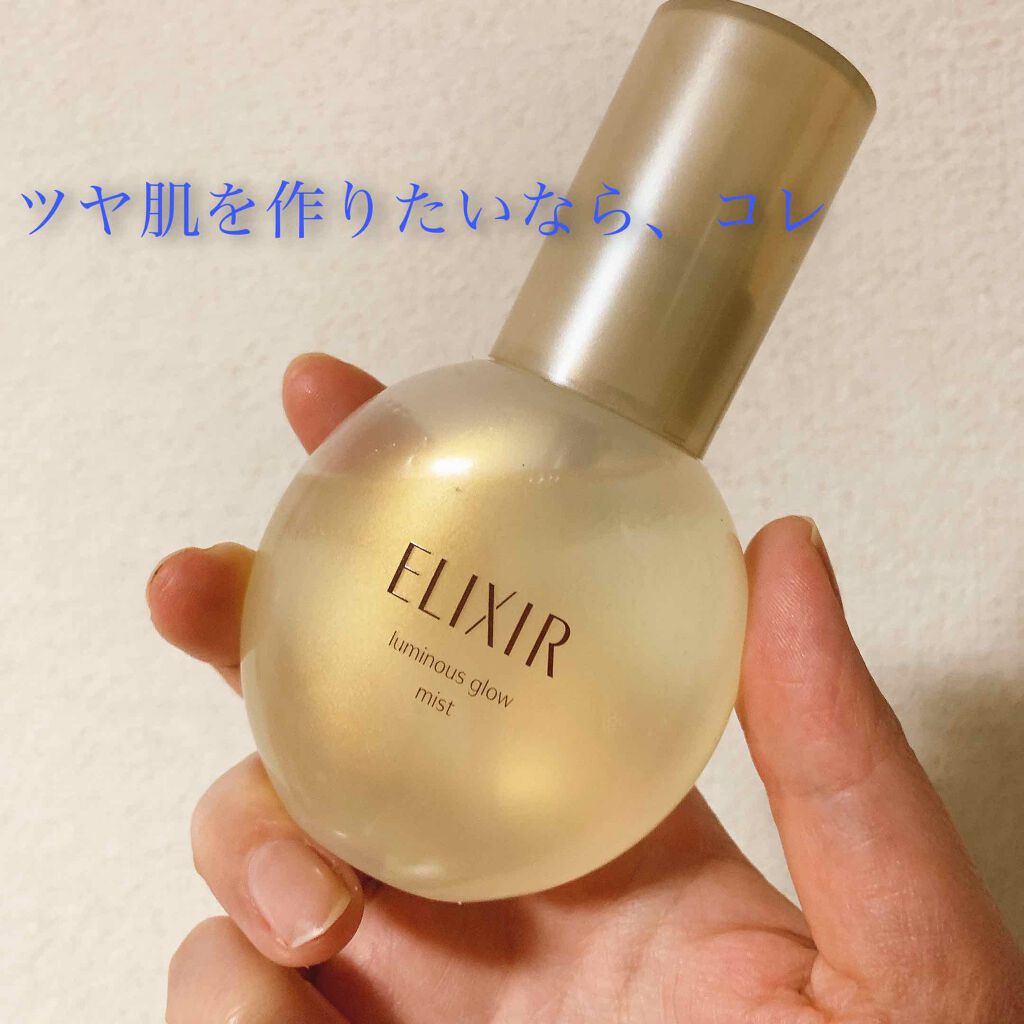 エリクシール シュペリエル つや玉ミスト/エリクシール/ミスト状化粧水を使ったクチコミ（1枚目）