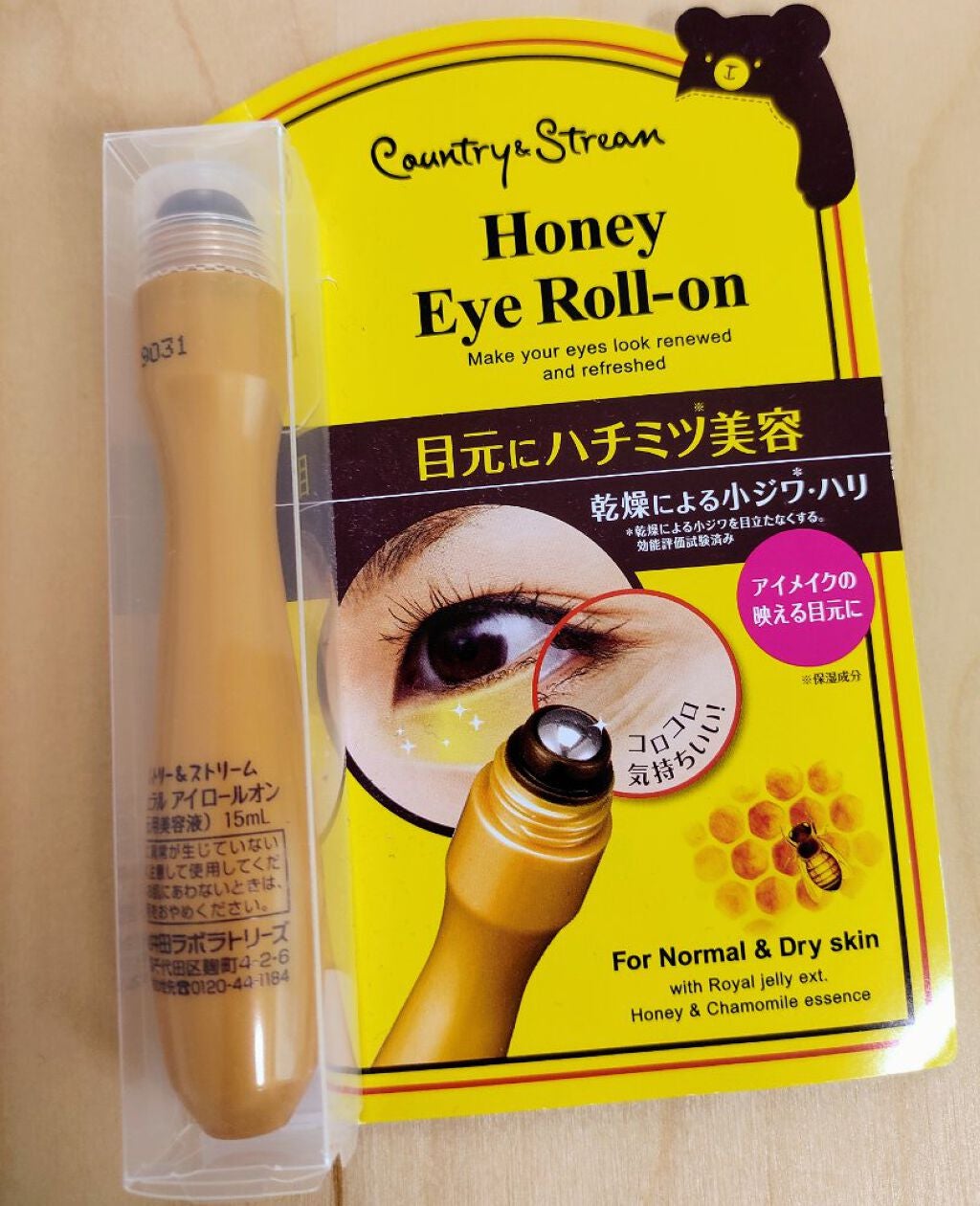 ナチュラルアイロールオンN/カントリー&ストリーム/アイケア・アイクリームを使ったクチコミ(1枚目)