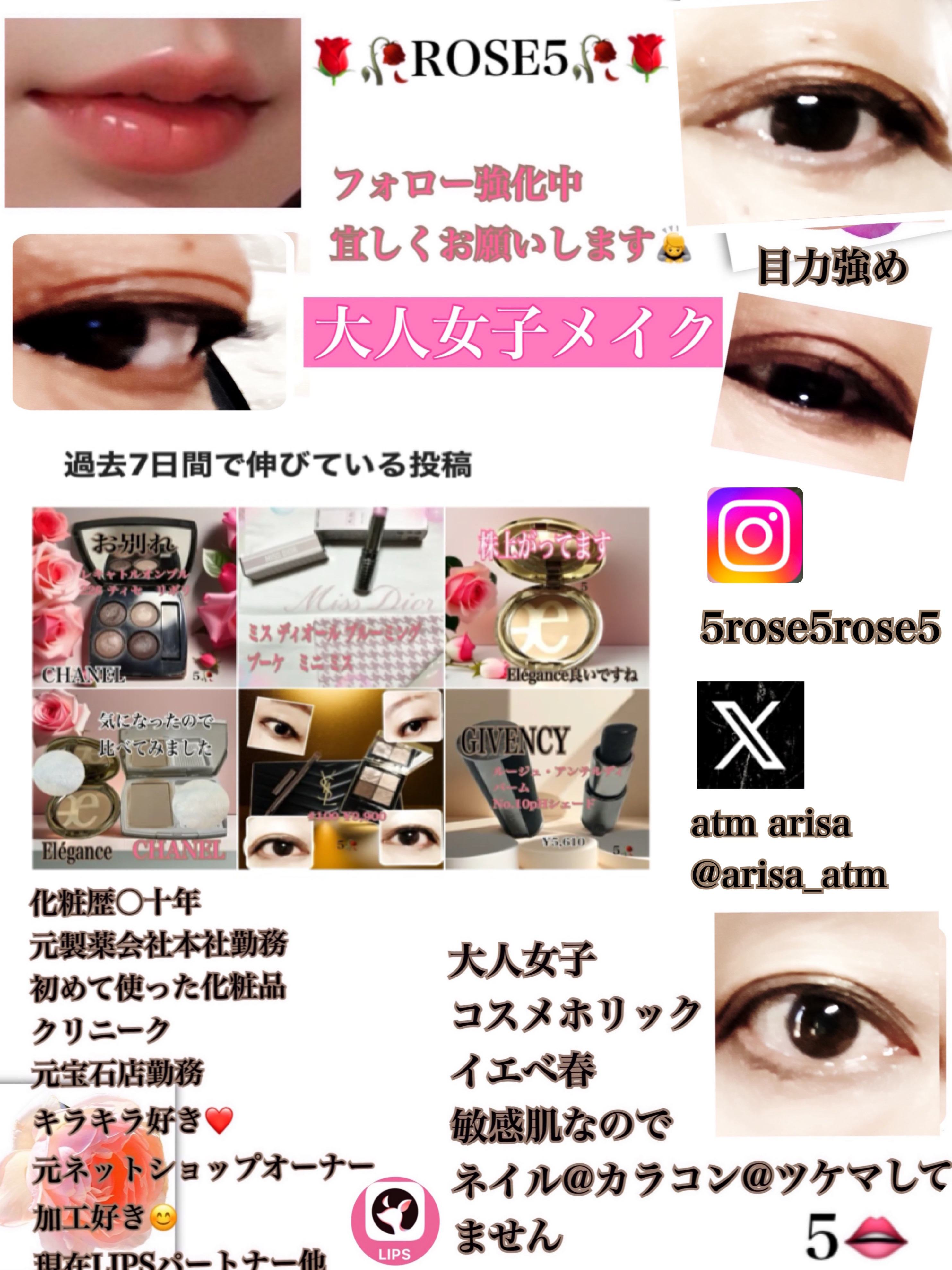 インザミラーアイパレット/Ririmew/アイシャドウパレットを使ったクチコミ（2枚目）