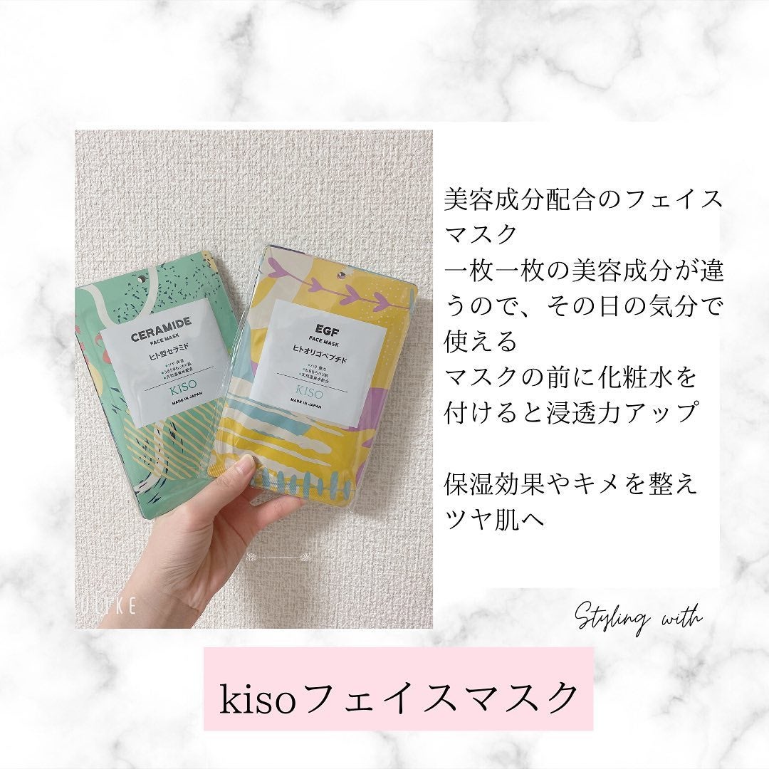 フェイスマスク 【しっかり実感30枚セット】/KISO/シートマスク・パックを使ったクチコミ(1枚目)
