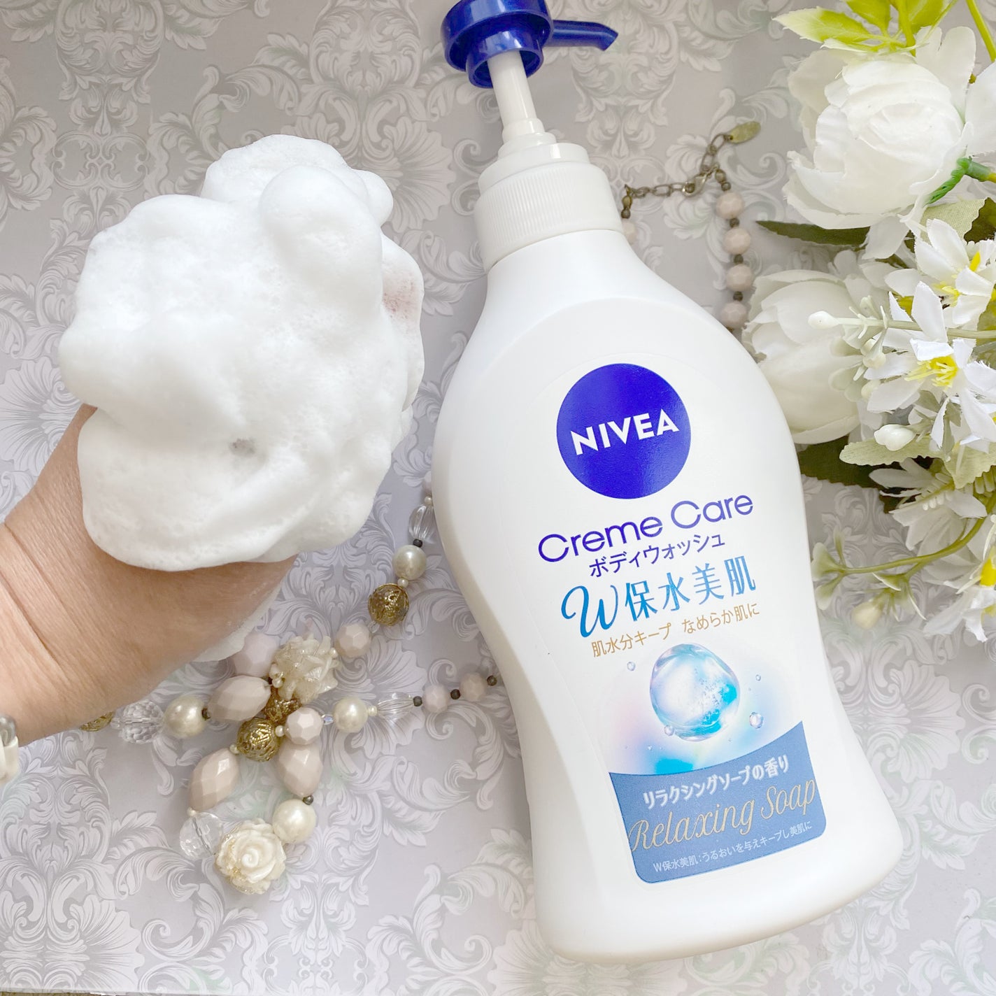 クリームケア ボディウォッシュ W保水美肌 リラクシングソープの香り/ニベア/ボディソープを使ったクチコミ(3枚目)