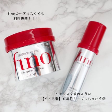 フィーノ プレミアムタッチ 濃厚美容液ヘアオイル/フィーノ/ヘアオイルを使ったクチコミ(7枚目)