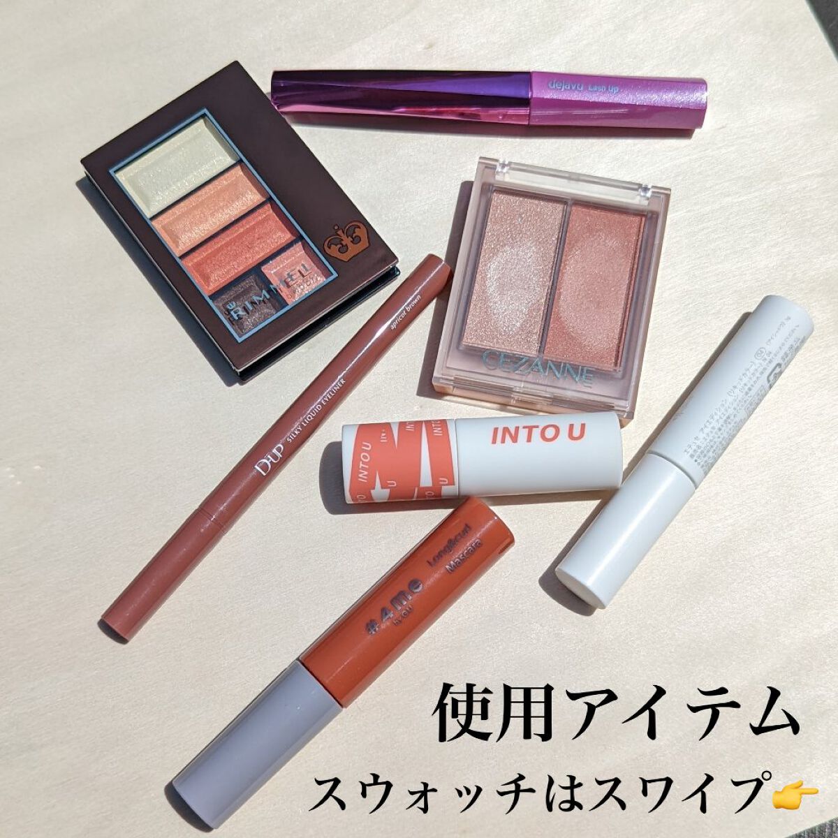 ショコラスウィート アイズ/リンメル ロンドン/アイシャドウパレットを使ったクチコミ（2枚目）