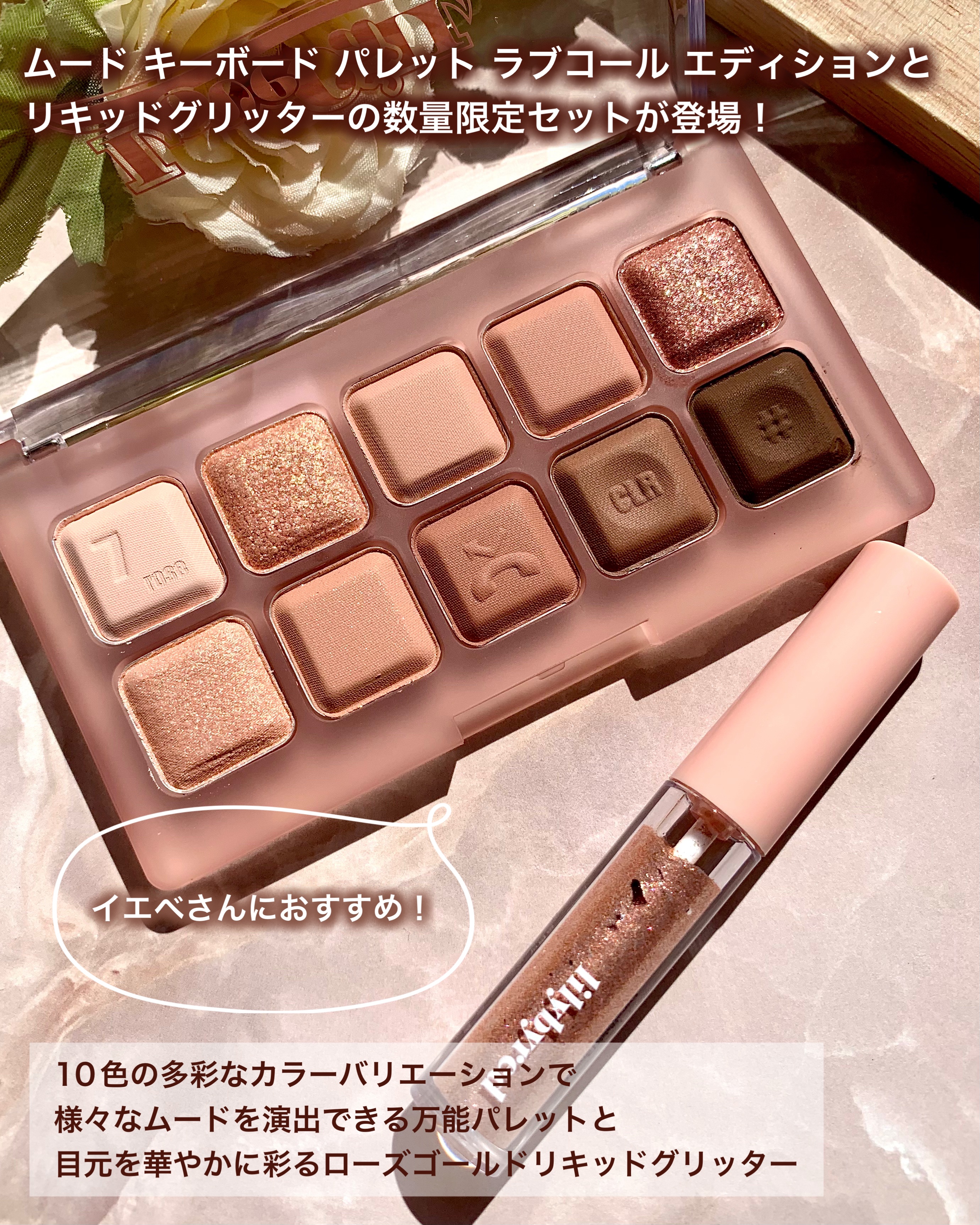 ムードキーボード/lilybyred/アイシャドウパレットを使ったクチコミ（2枚目）