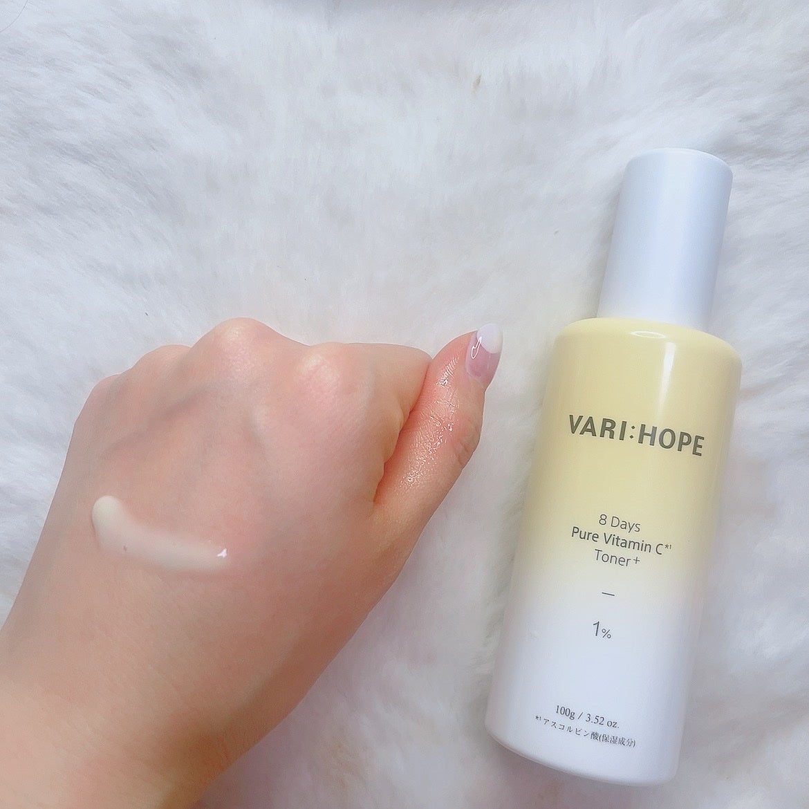 8デイズピュアビタミンCアンプル/VARI:HOPE/美容液を使ったクチコミ(3枚目)