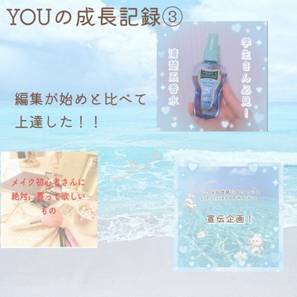 YOU✰⋆ on LIPS 「今日でLIPSを初めてから一年が経ちました!!今回は私の成長記..」(4枚目)