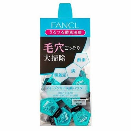 ディープクリア洗顔パウダー/ファンケル/洗顔パウダーを使ったクチコミ(1枚目)