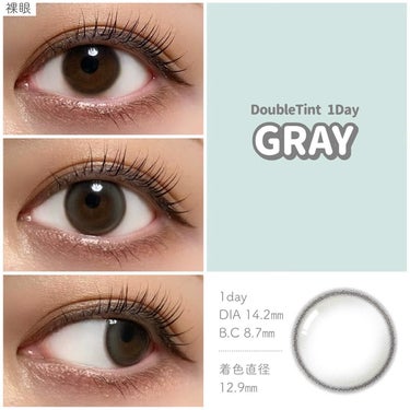 OLENS Double Tint 1dayのクチコミ「𝐎𝐋𝐄𝐍𝐒 Double Tint BROWN & GRAY✍🏻
┈┈┈┈┈┈┈┈┈┈┈┈┈┈.....」（3枚目）