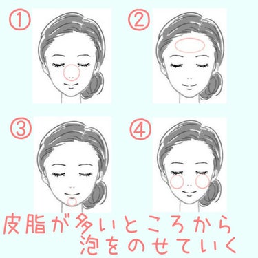 ビオレ スキンケア洗顔料 モイスチャーのクチコミ「🌼洗顔の時、泡をのせる順番気にしてる？🌼


こんにちは。
今回は洗顔法について。


皆さん.....」（2枚目）