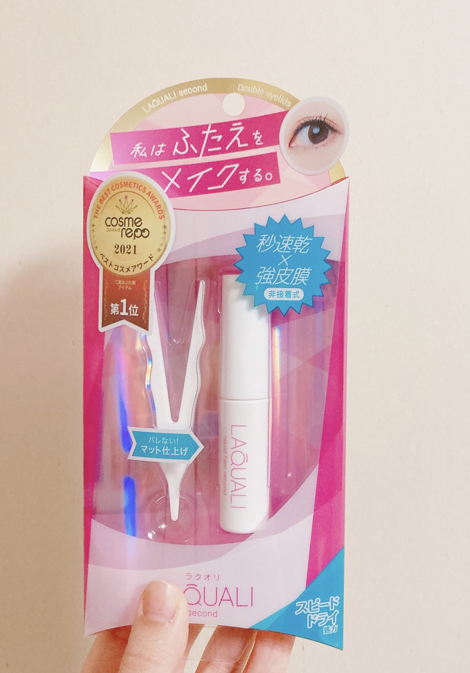 リキッドフィルム 2 4ml/ラクオリ/二重まぶた用アイテムを使ったクチコミ（1枚目）