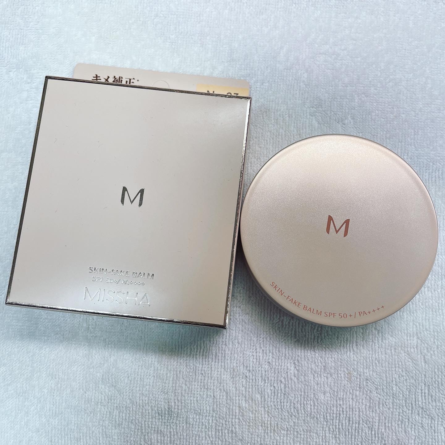 ミシャ M スキンフェイクバーム/MISSHA/クリーム・エマルジョンファンデーションを使ったクチコミ（1枚目）