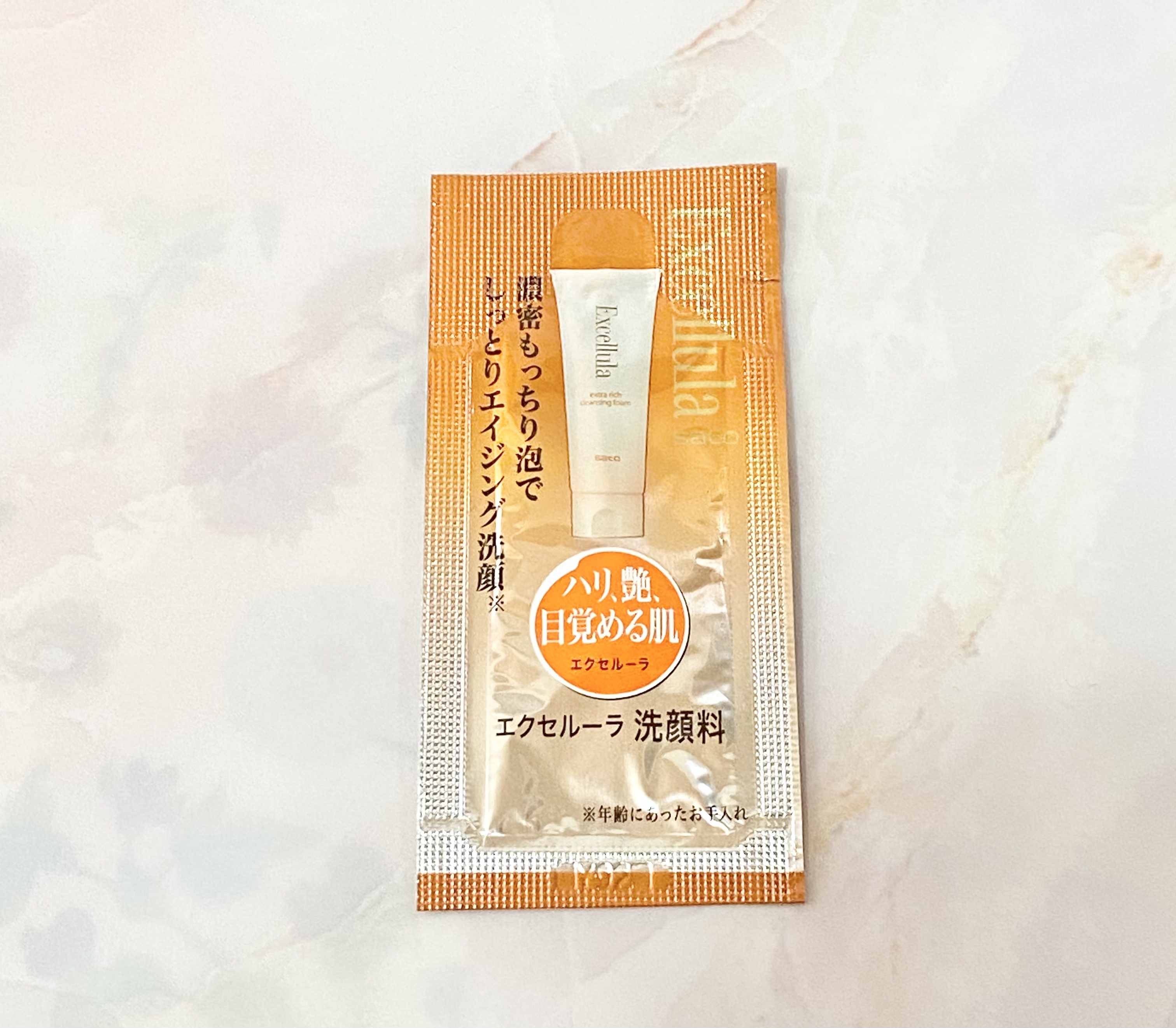 エクストラリッチクレンジングフォーム/Excellula/洗顔フォームを使ったクチコミ（1枚目）