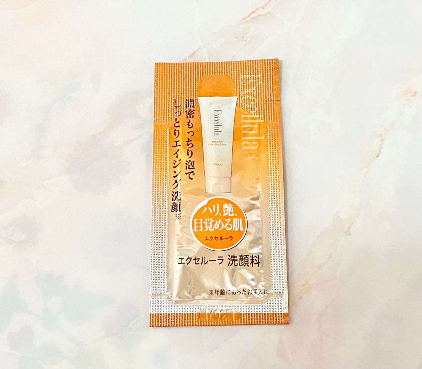 エクストラリッチクレンジングフォーム/Excellula/洗顔フォームを使ったクチコミ(1枚目)