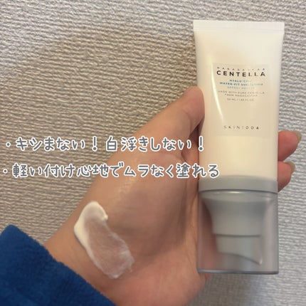 ヒアルーシカ ウォーターフィット サンセラム/SKIN1004/日焼け止めローションを使ったクチコミ(2枚目)