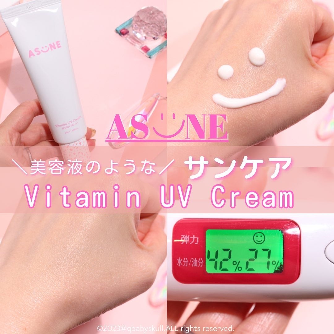 ビタミン UVクリーム/ASUNE /日焼け止めクリームを使ったクチコミ(1枚目)