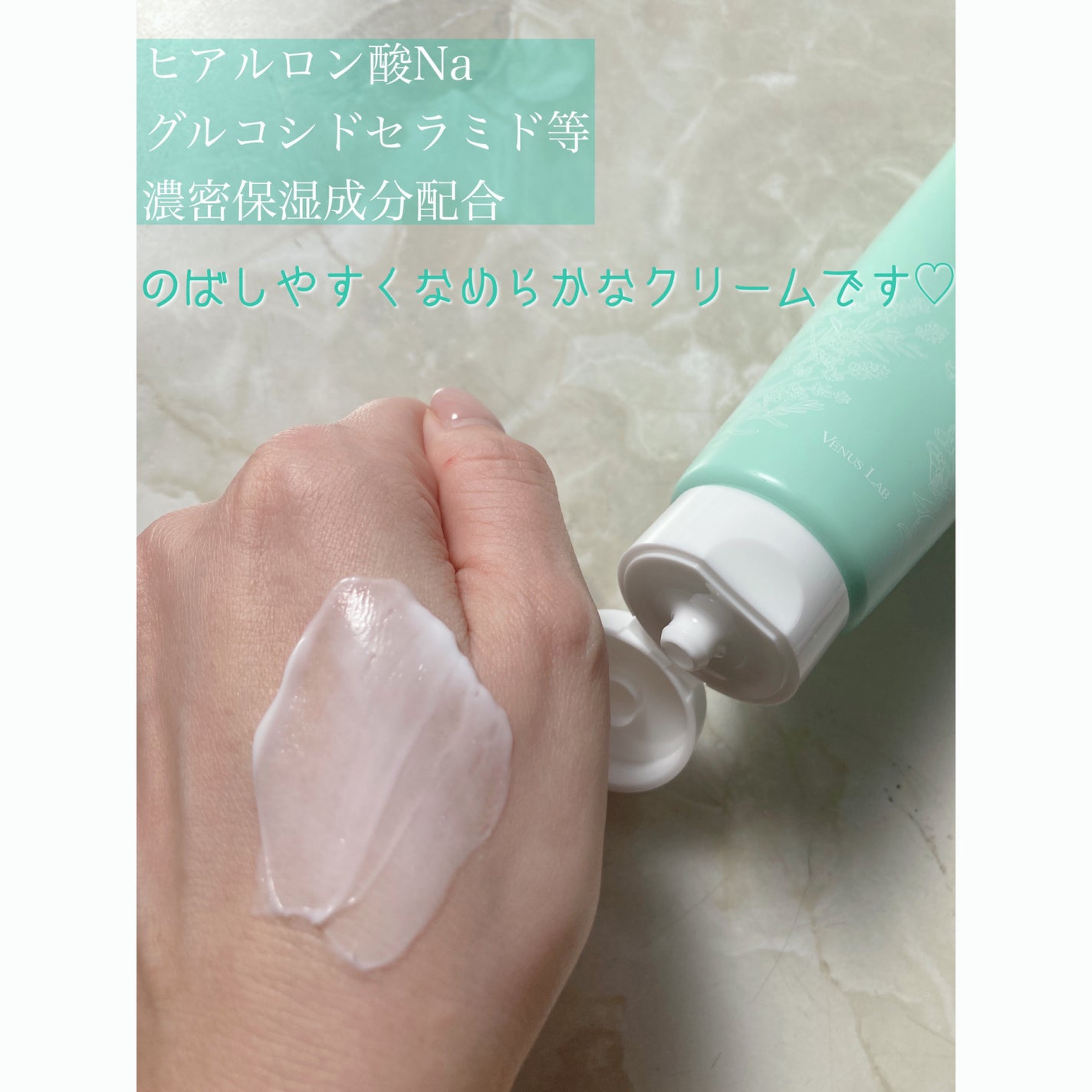 フェミナチュールインティメイトクリーム/ヴィーナスラボ/デリケートゾーンケアを使ったクチコミ(3枚目)