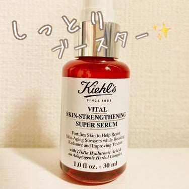 キールズ SP セラム 30ml/Kiehl's/ブースター・導入液を使ったクチコミ（1枚目）