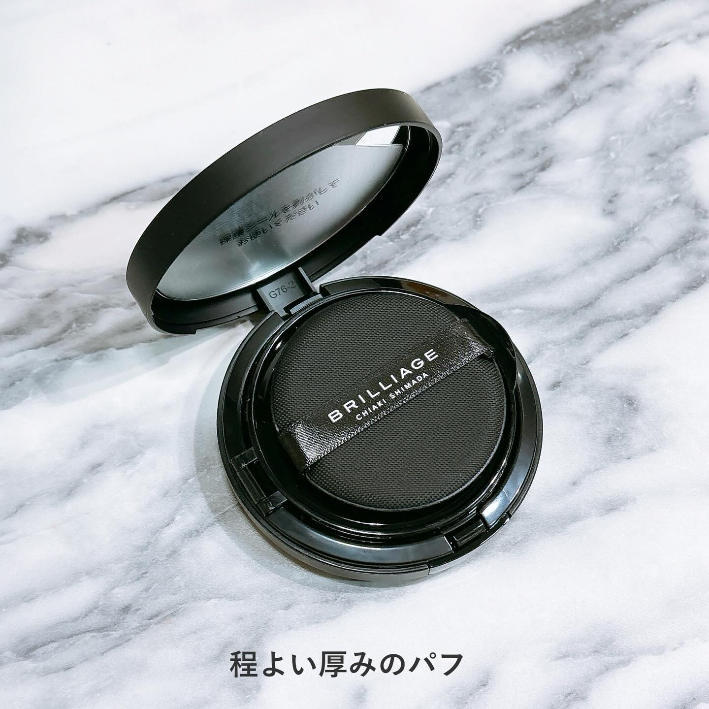 CREATORS LONGWEAR UV CUSHION BRILLIANT SKIN EX/ブリリアージュ/クッションファンデーションを使ったクチコミ（3枚目）