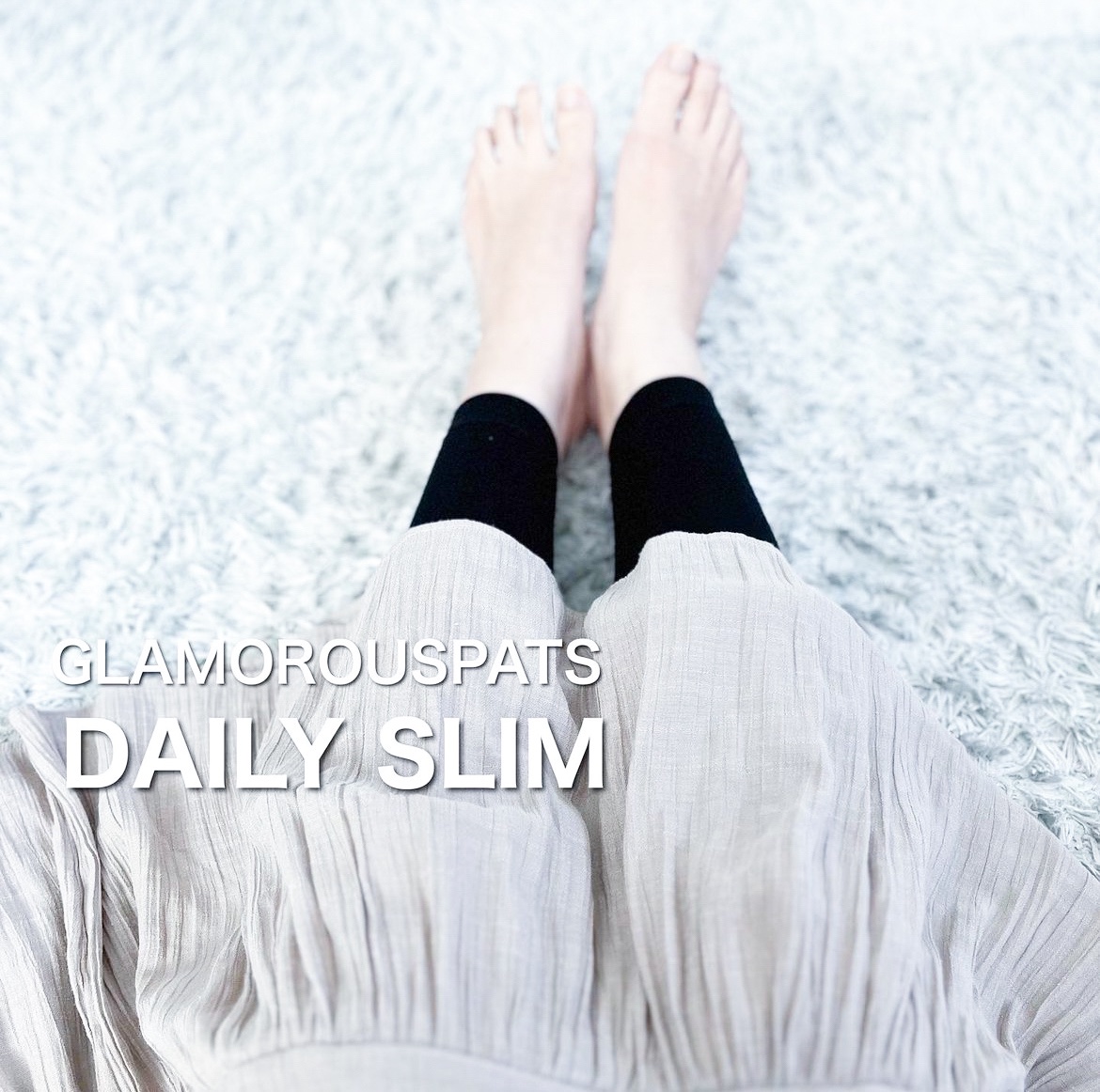 グラマラスパッツ　デイリースリム/グラマラスパッツシリーズ/ボディグッズを使ったクチコミ（1枚目）