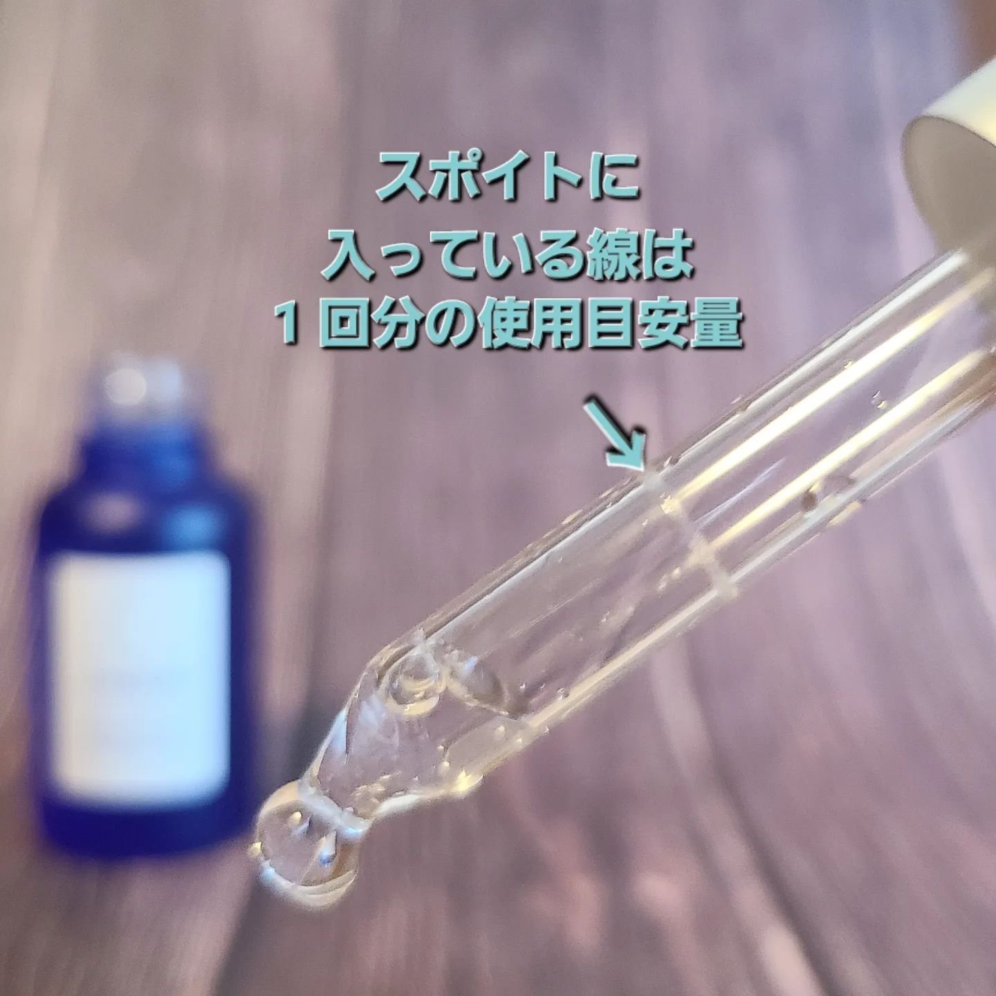 タカミスキンピール｜タカミの効果に関する口コミ - 本日満を持して