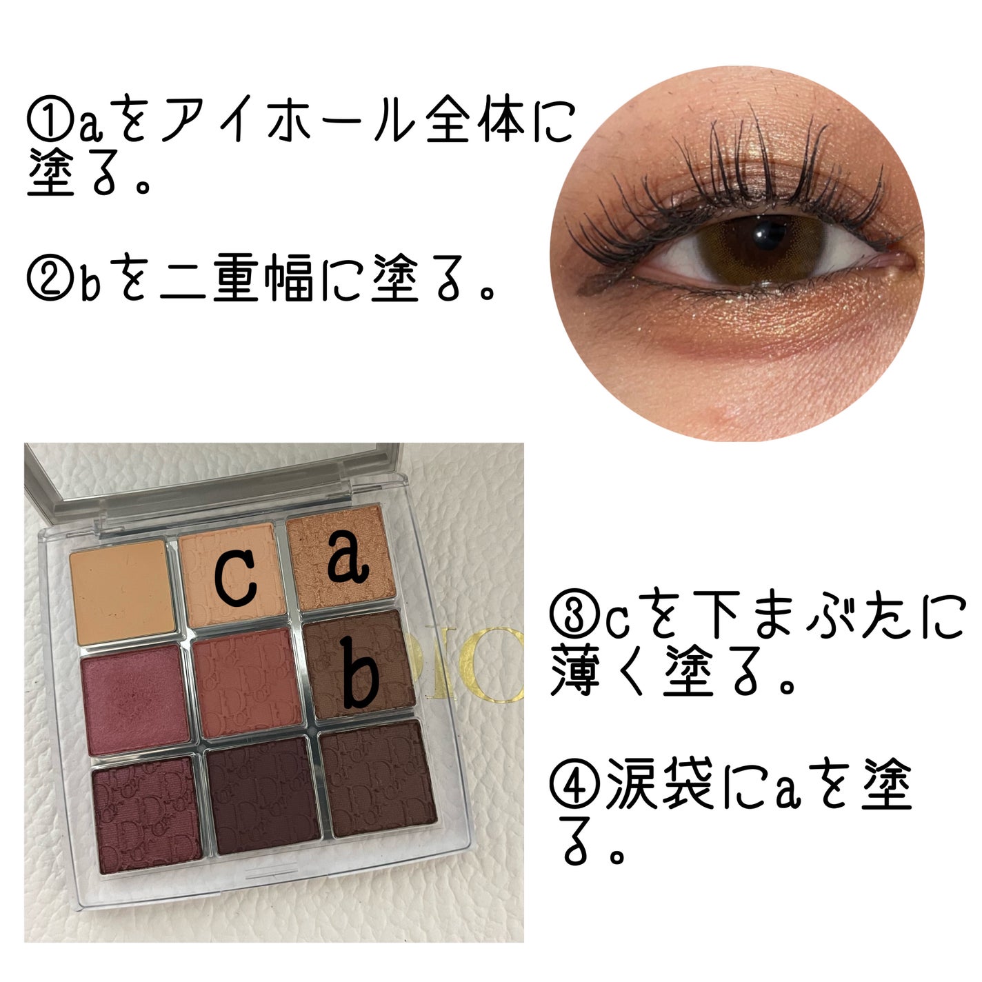 ディオール バックステージ アイ パレット/Dior/アイシャドウパレットを使ったクチコミ(3枚目)