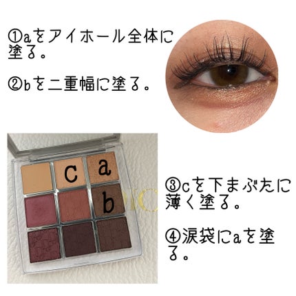 ディオール バックステージ アイ パレット/Dior/アイシャドウパレットを使ったクチコミ(3枚目)