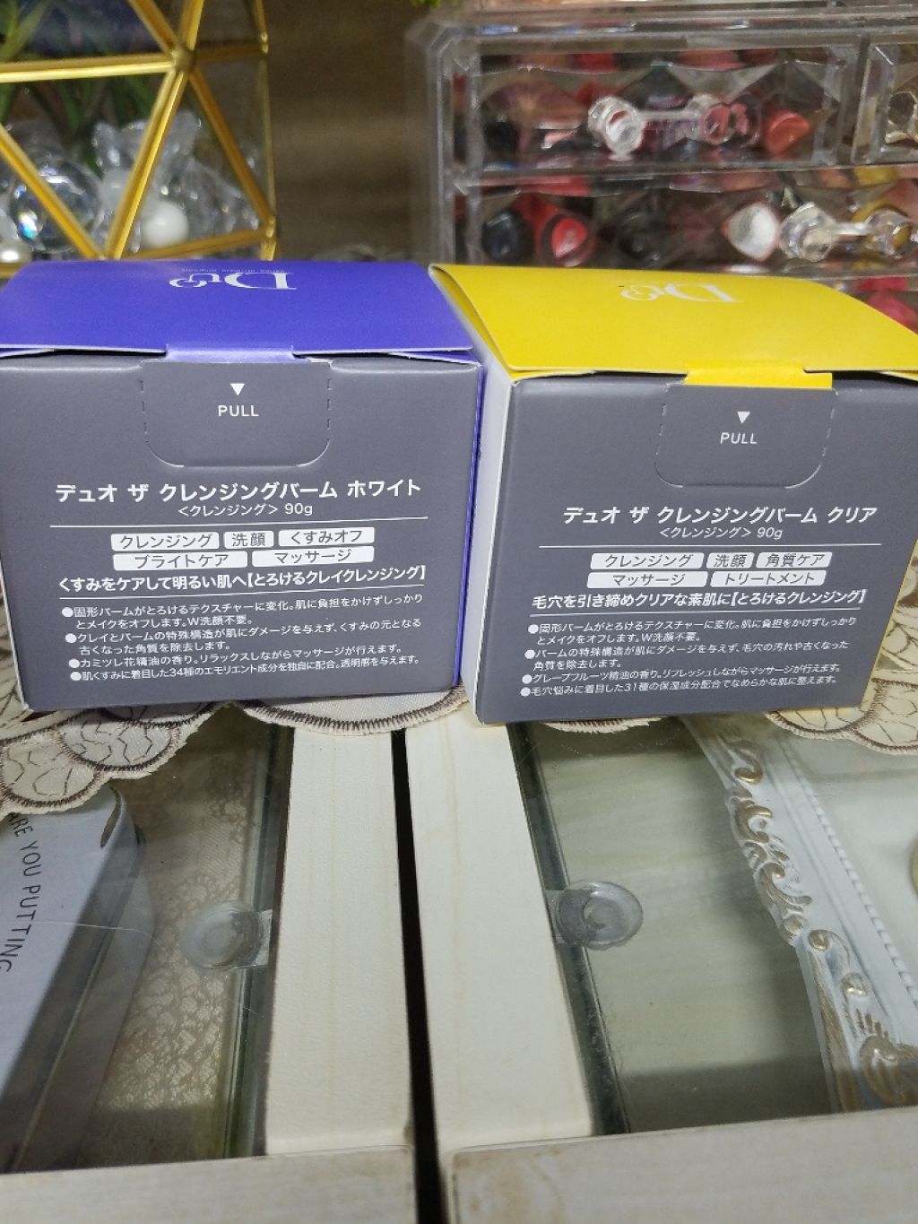 デュオ ザ クレンジングバーム ホワイトa/DUO/クレンジングバームを使ったクチコミ（2枚目）