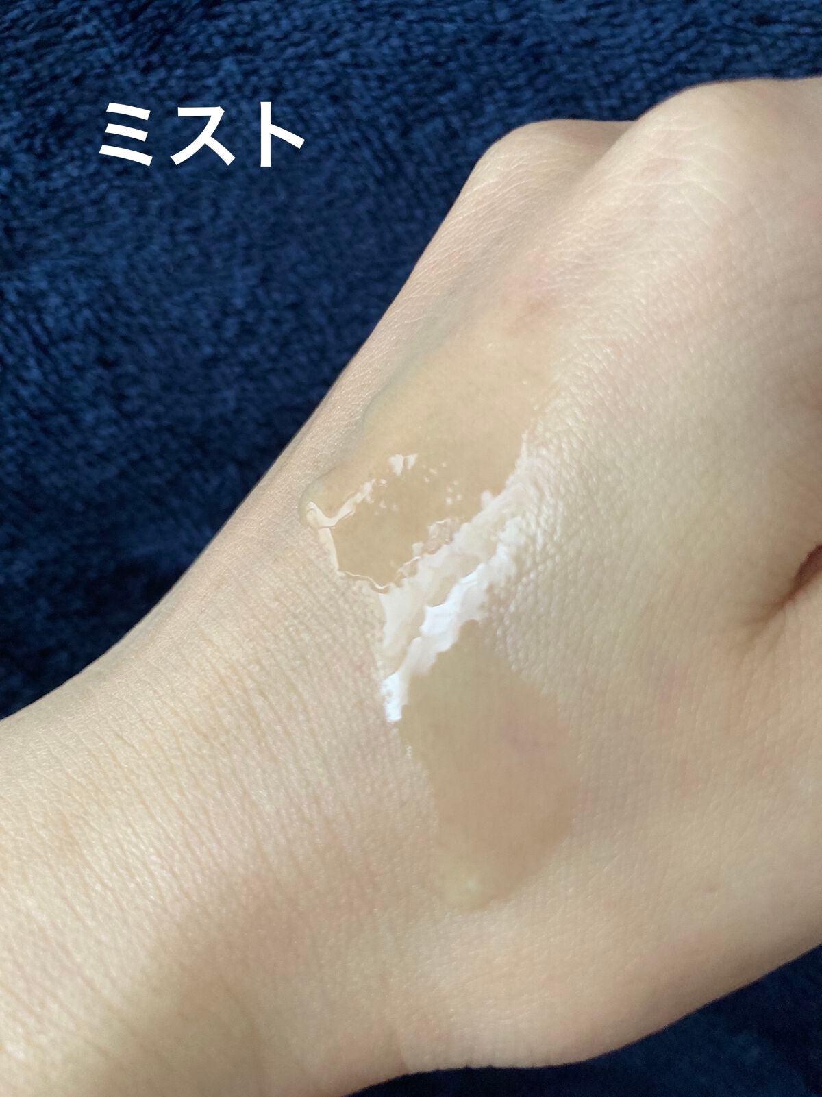 ビオレUV アクアリッチ アクアプロテクトローション(水層パック)/ビオレ/日焼け止めローションを使ったクチコミ(5枚目)