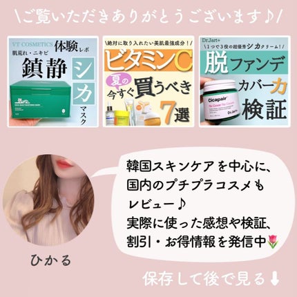 オイルインキューティクルプッシャーペン/ビューティーワールド/ネイル用品を使ったクチコミ(9枚目)