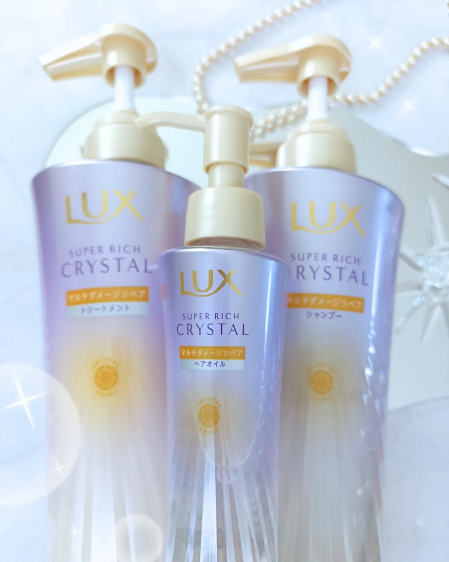 スーパーリッチクリスタル　マルチダメージリペア　シャンプー/トリートメント/LUX/市販シャンプーを使ったクチコミ（1枚目）