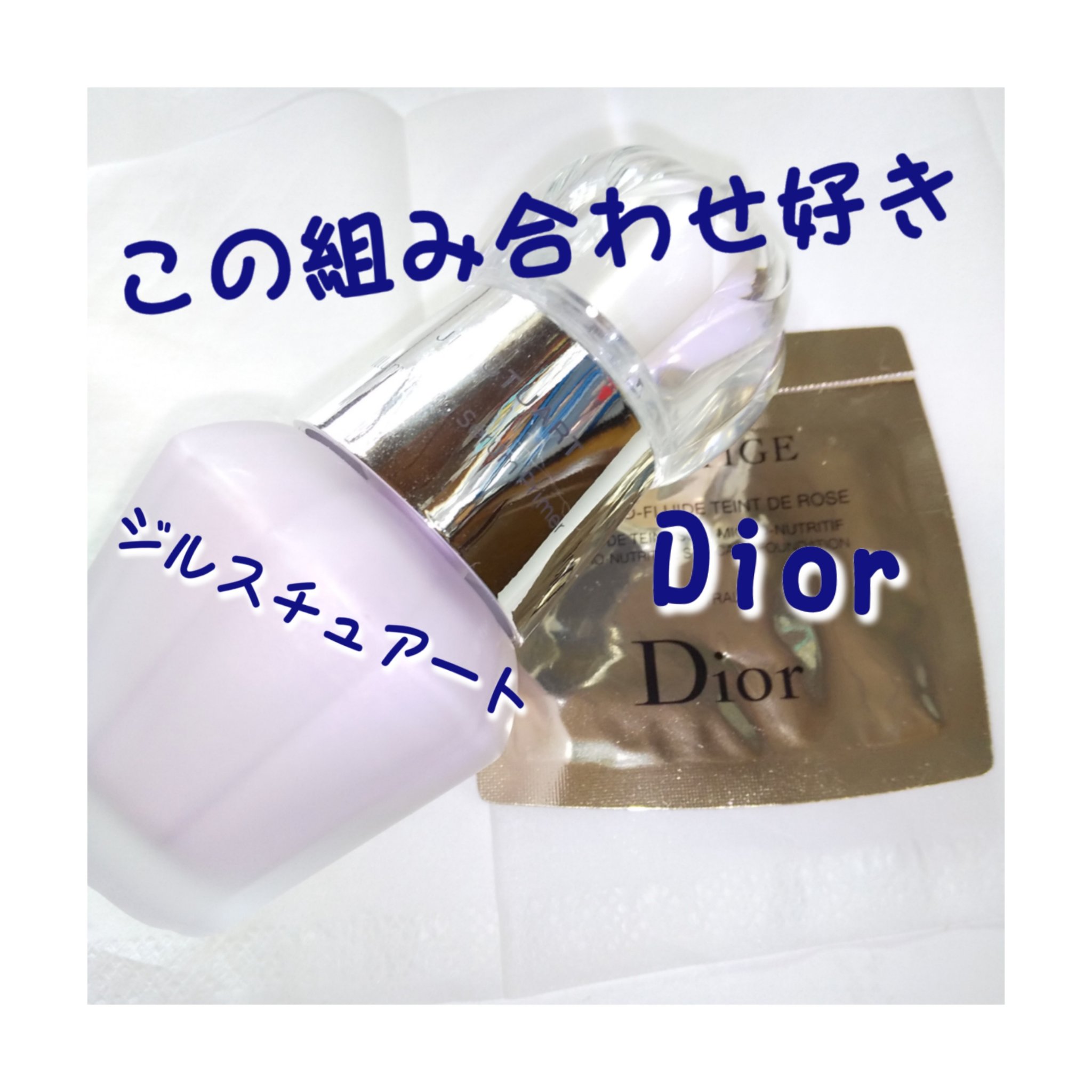 プレステージ ル フルイド タン ドゥ ローズ 2N/Dior/リキッドファンデーションを使ったクチコミ（1枚目）