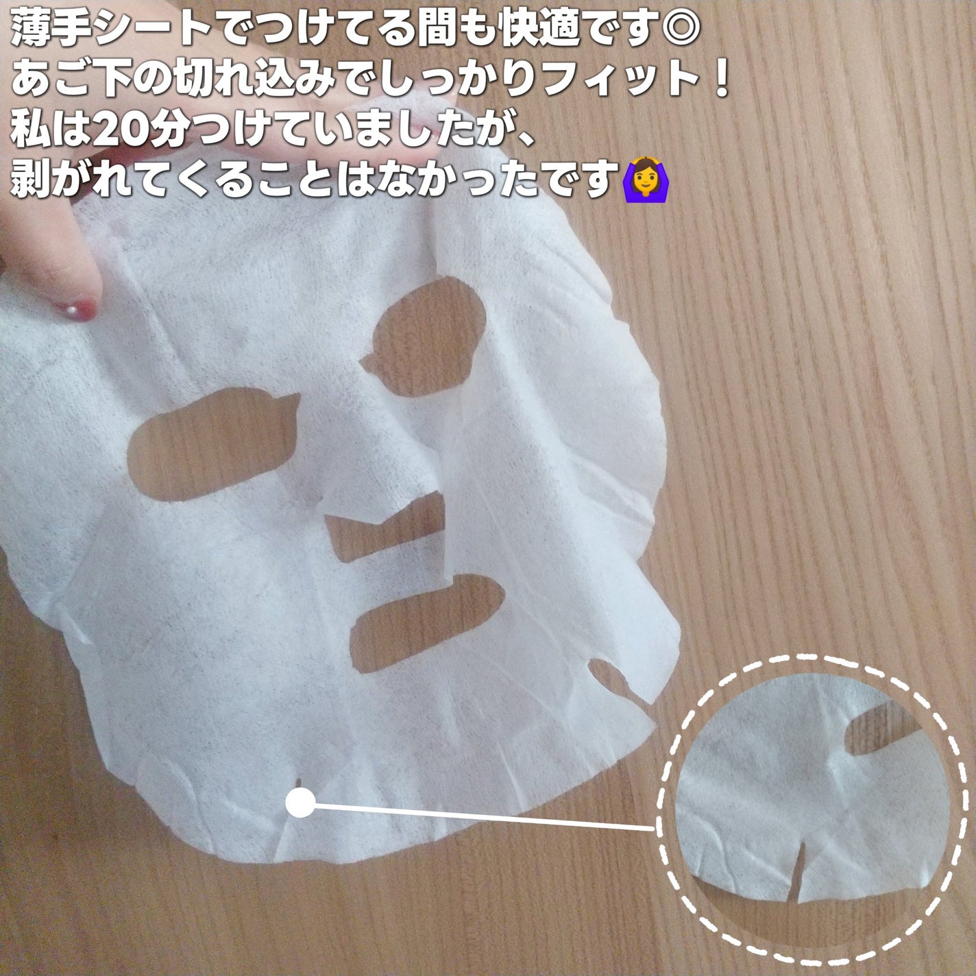 AZケア マスク/VT/シートマスク・パックを使ったクチコミ(5枚目)