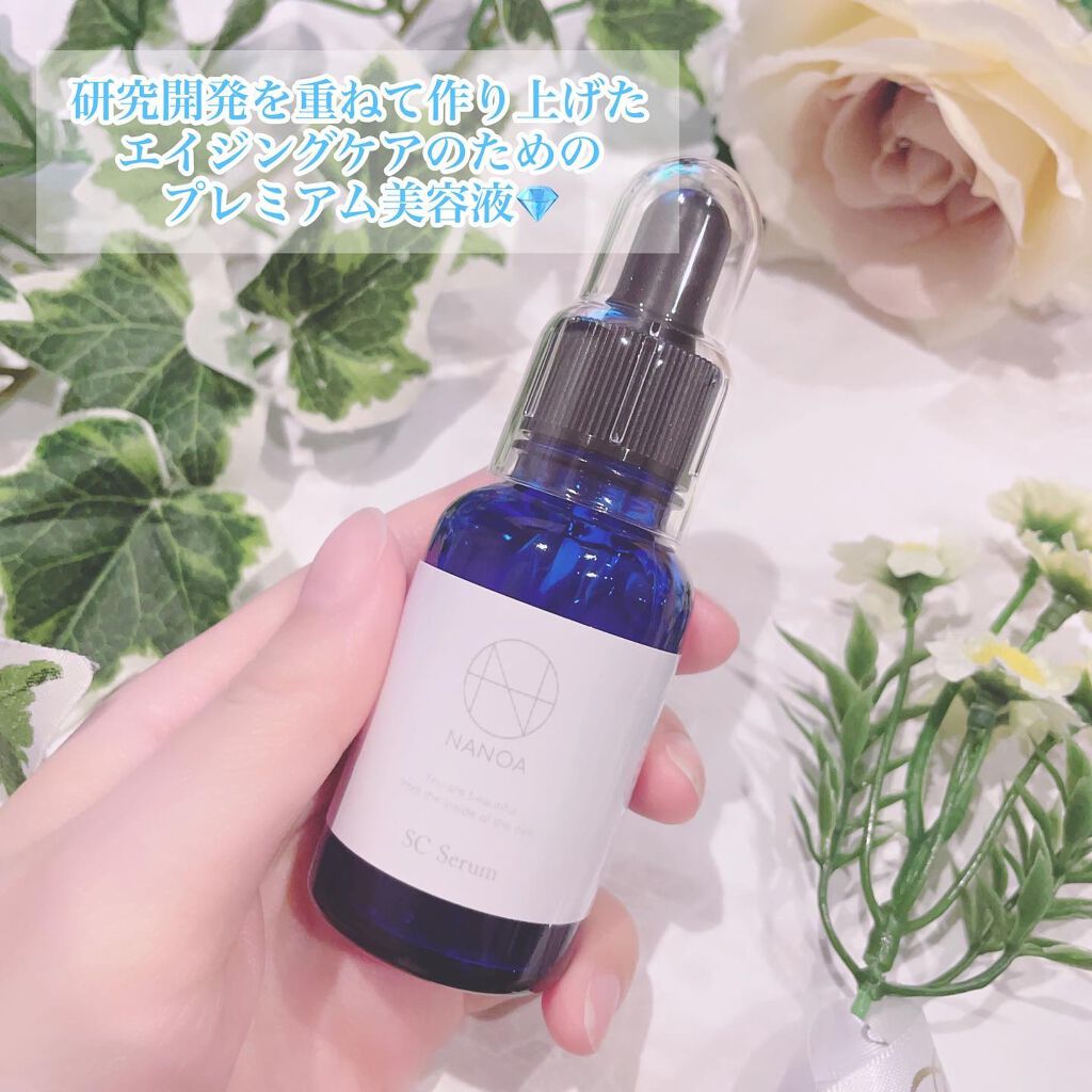 NANOA（ナノア） ヒト幹細胞美容液/NANOA/美容液を使ったクチコミ（2枚目）