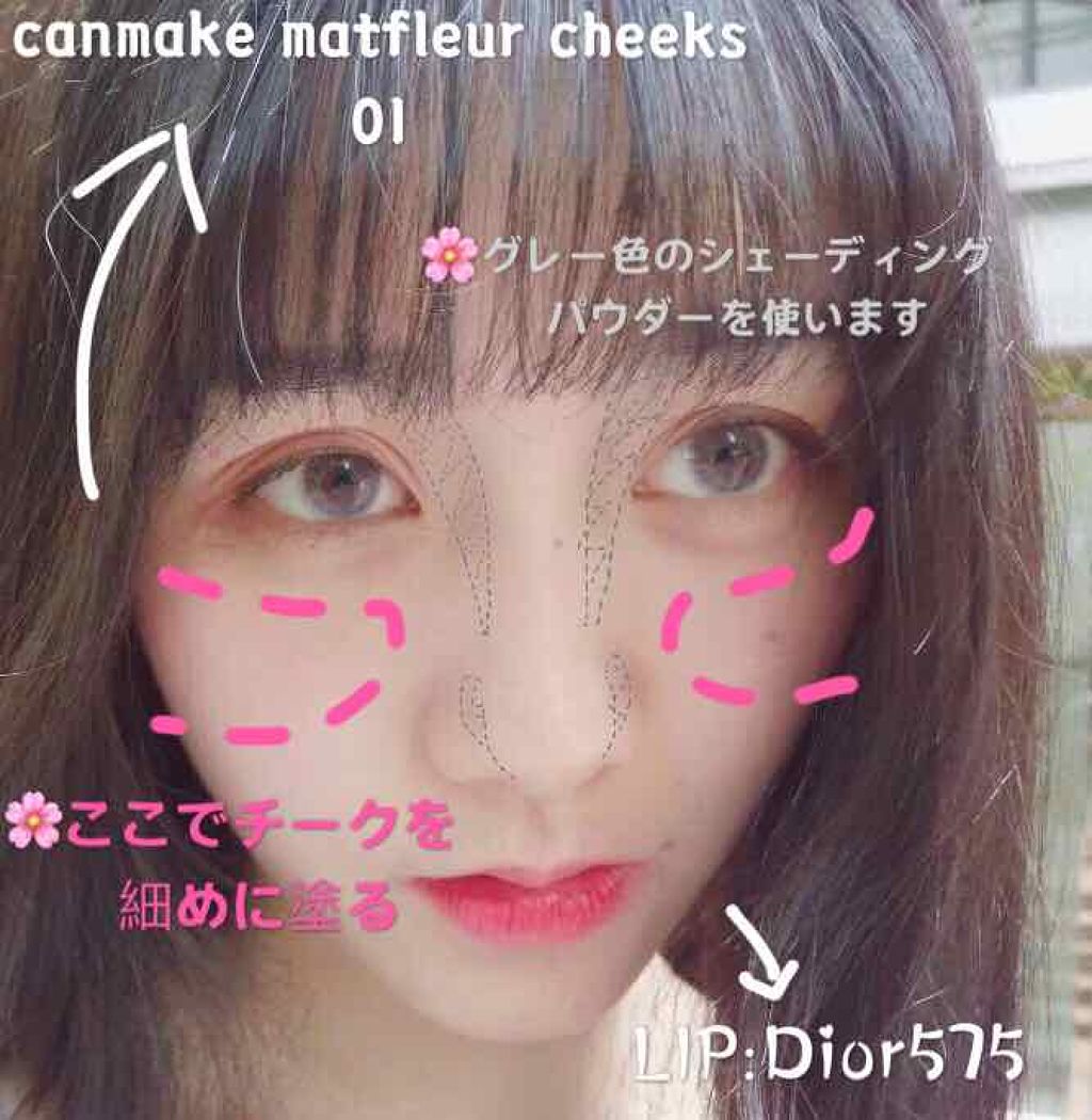 ブラウンシェードアイズ/KATE/アイシャドウパレットを使ったクチコミ（2枚目）