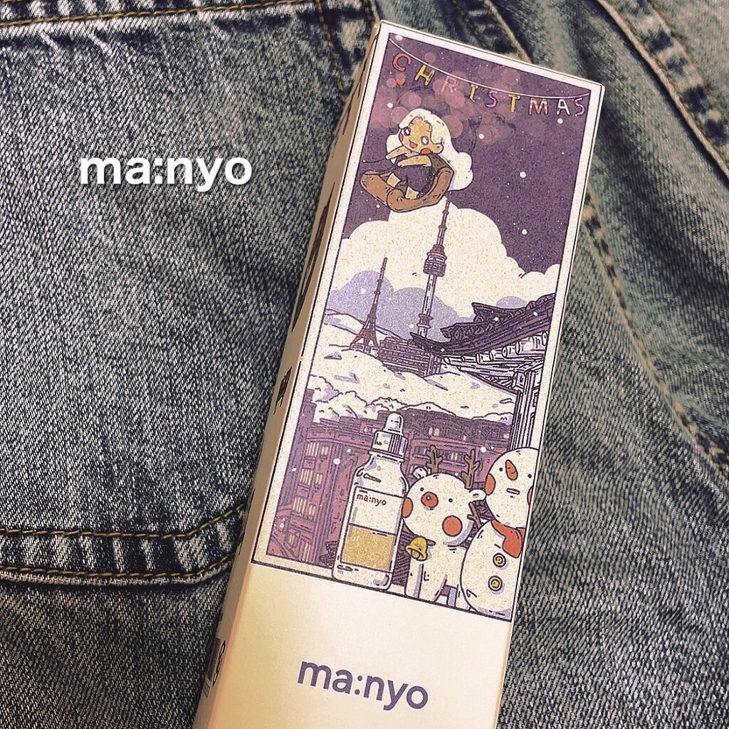 ガラクナイアシン2.0エッセンス/manyo/美容液を使ったクチコミ（1枚目）