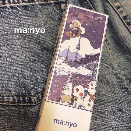 ガラクナイアシン2.0エッセンス/manyo/美容液を使ったクチコミ(1枚目)