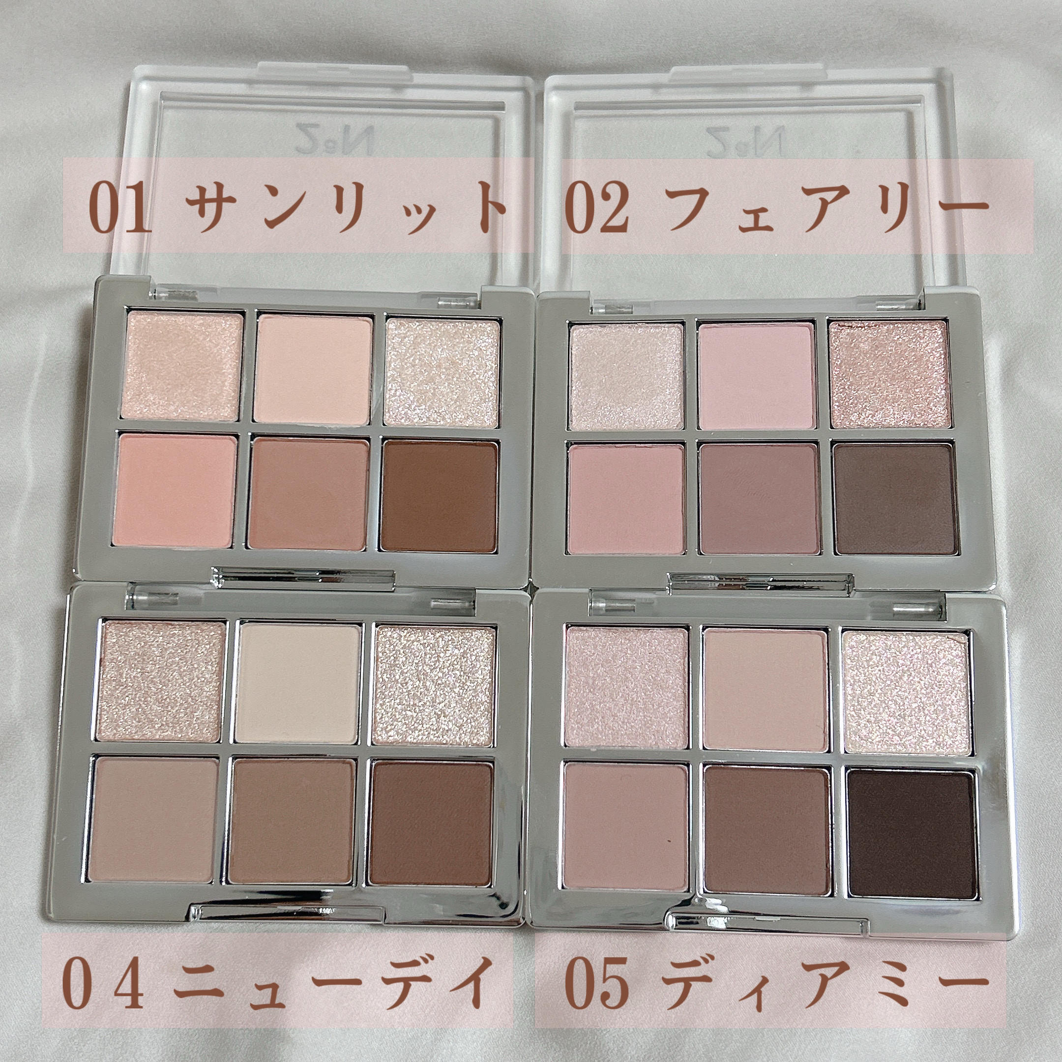 ベターミーアイパレット/2aN/マルチパレットを使ったクチコミ（2枚目）